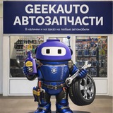 Geek.auto