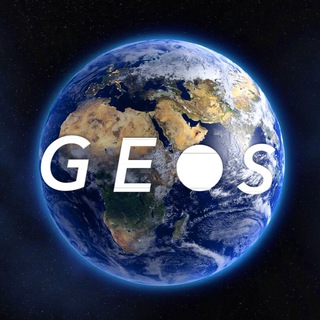 Геос🌍