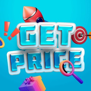 GetPrice | Скидки и промокоды