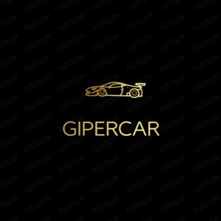 GIPERCAR