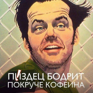 ЖиZa «Z»