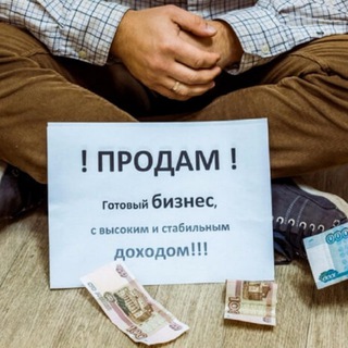 Карьера и Работа