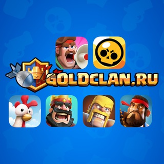 GoldClan.ru