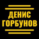 Товарка | Арбитраж трафика | Денис Горбунов