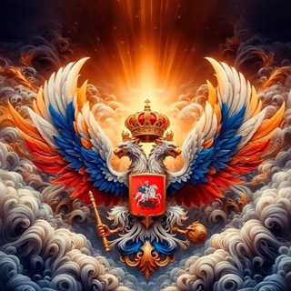 РоссиЯ_Брянск,Курск,Орёл,Белгород мы с Вами!