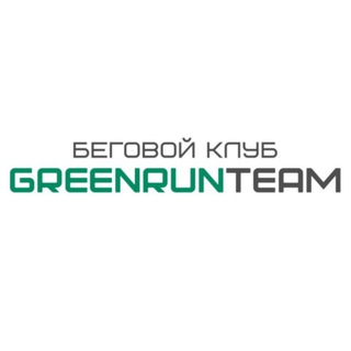 GREENRUN_TEAM | Алёна Федорова