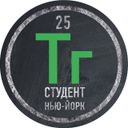 Гриша Тагильцев