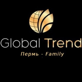 Global Trend Пермь - Family