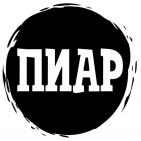 Взаимные подписки | Пиар чат 👿