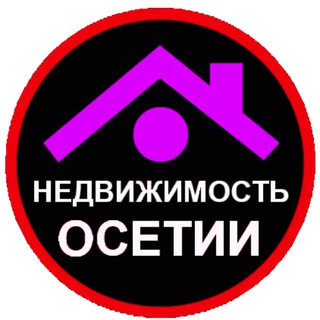 ХАДЗАР РСО | Объявления | Владикавказ | НЕДВИЖИМОСТЬ ОСЕТИИ