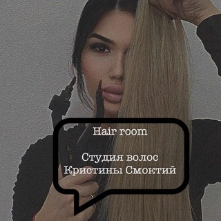 Hair_room