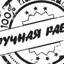 Handmadeplanet