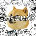 Харизмат