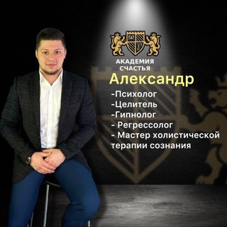 MindMastery - Мастерство управления умом: Психология, Гипноз, Регрессия