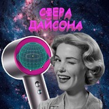 History | История и интересные факты
