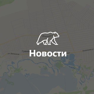 Новости | Хомутово СИТИ