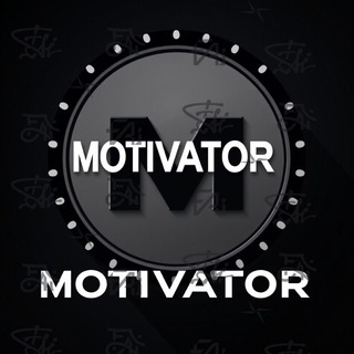MOTIVATOR