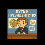 IAmMRPrezident
