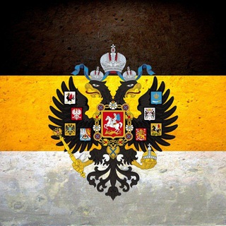 Имперский Стяг