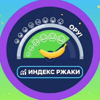 Индекс Ржаки