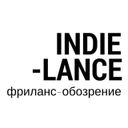 Indielance | Фриланс-обозрение
