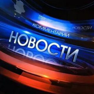 New Новости 🌏📢