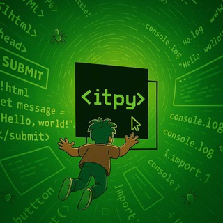 Информатика ЕГЭ | itpy 👨‍💻