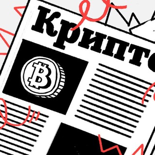 КриптоИнсайдер