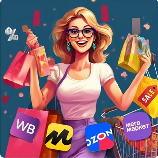 🛍️ ГУД Шоппинг 🛍️