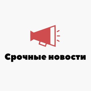 Новости на ладони