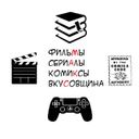 Максим, ну ё-моё