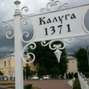 КО_лужа