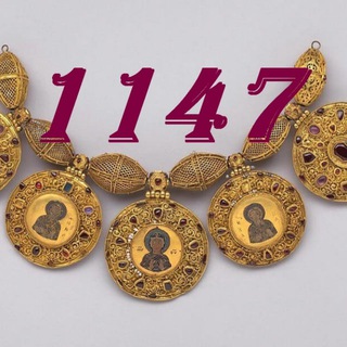 КАНАЛ 1147
