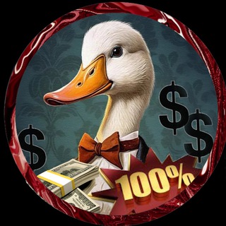 100% КЭШанутый гусь