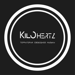 Kilohertz