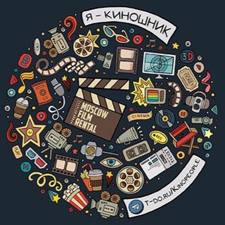 Работники Кино® Pro