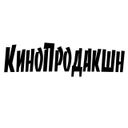КиноПродакшн Фильмы Сериалы