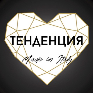 ТЕНДЕНЦИЯ_Владимир|TWINSET, SEMICOUTURE