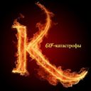 Книга Катастроф