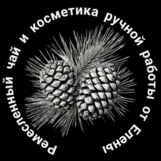 Кладовая Сибири - Природа для Вас!