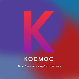 Kosmos_agency
