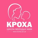 ⚜ШКОЛА КРОХА