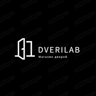 DVERILAB — двери межкомнатные и входные