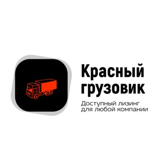 Спецтехника в лизинг РФ