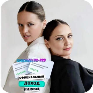 ГОСТЕВОЙ ЧАТ. ПРЕЗЕНТАЦИЯ