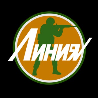 ЛинияЗашита
