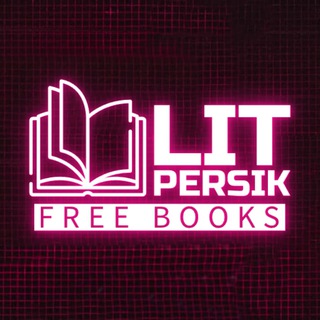 LitPersik | Книги 🍑
