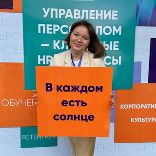 ЖАННА ФЕДАЕВА | ГОСТЕПРИИМСТВО И ПОДГОТОВКА КАДРОВ