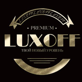 Женская одежда Luxoff 🌸