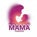Мама Психолог